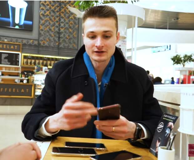 Парень с четырьмя айфонами