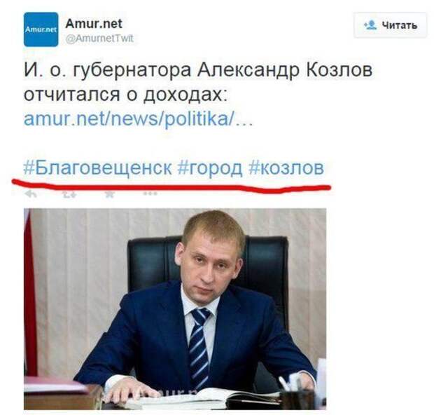 Ржака в комментариях