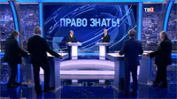 Право знать. 30.10.2015. Сергей Собянин