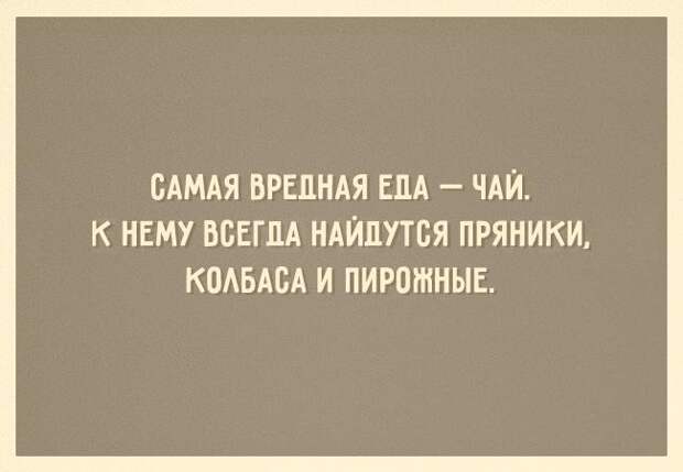 Открытки, которые поймет каждая женщина Открытки, которые поймет каждая женщина женщины, открытки, юмор