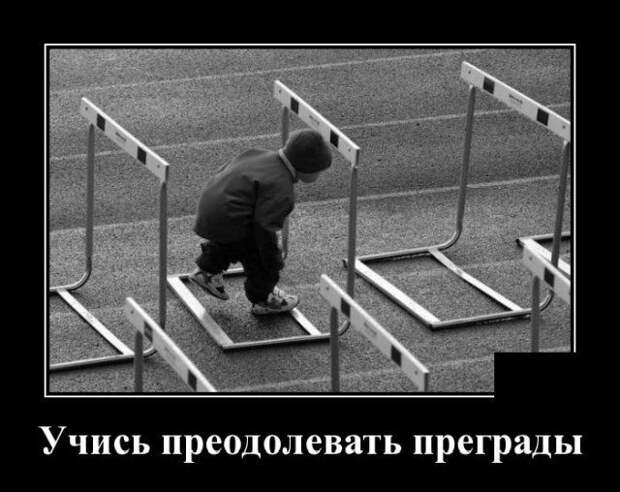 demotivatory-demotivator-smeshnye-demotivatory-demotivator-so-smyslom
