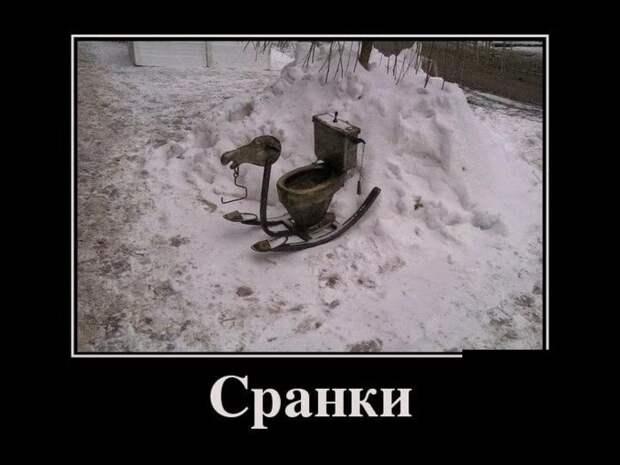 Демотиваторы (30 фото)