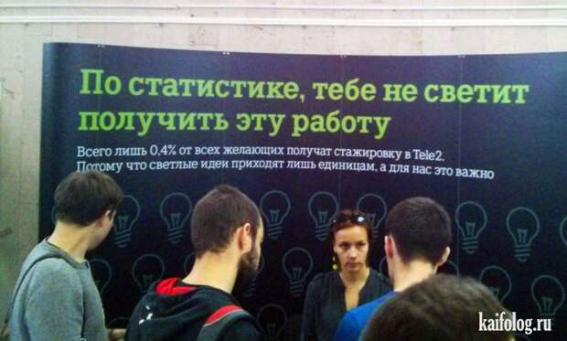 Фото приколы по-русски. Подборка - 279 (80 фото)