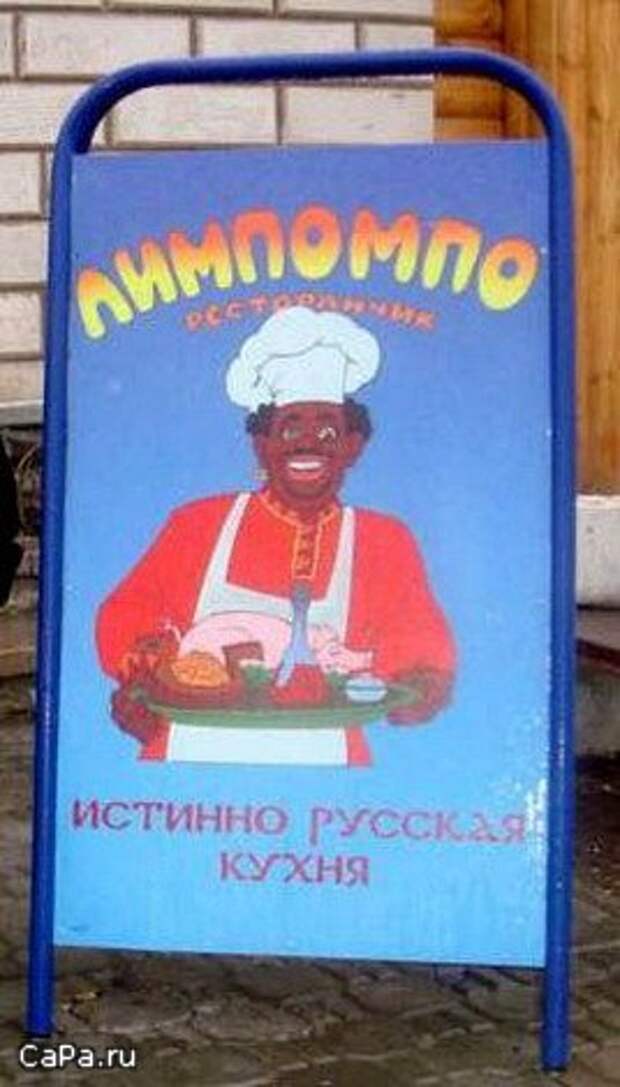 Утренний позитив!  13.10.2009