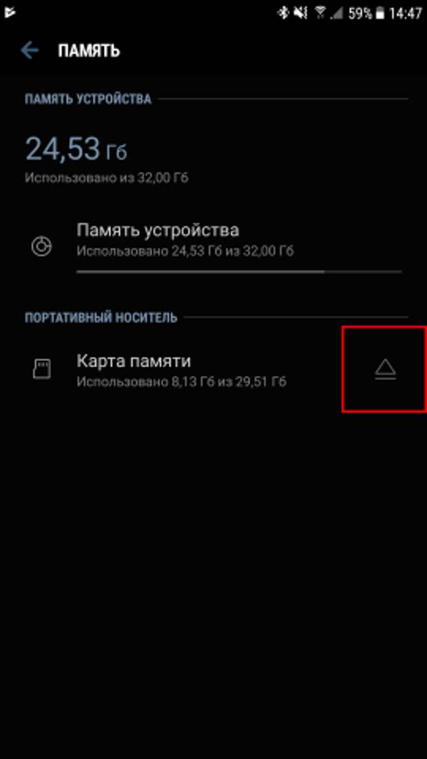 Что делать, если не работает Google Play