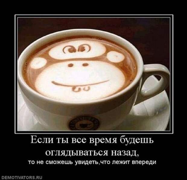 Демотиваторы серьезные, читать под настроение.