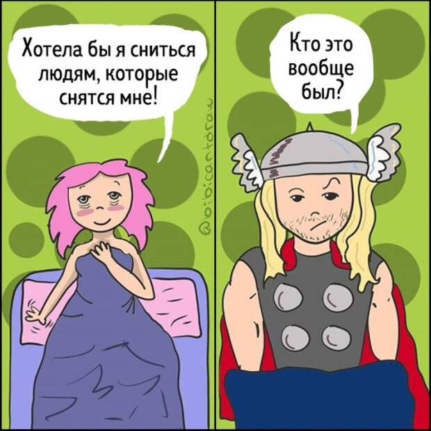 Смешные комиксы