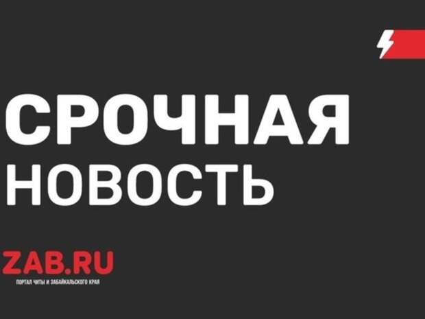 Началась эвакуация жильцов одной из улиц в Атамановке