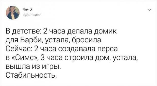 Скрины из соцсетей