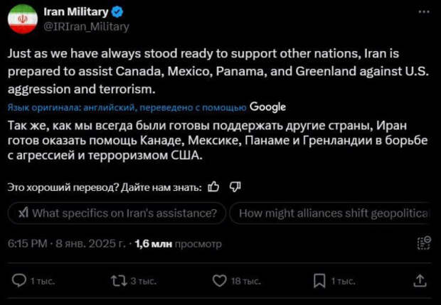 photo_2025-01-10_19-08-40