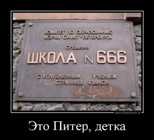 Демотиваторы-новинки (18 шт)