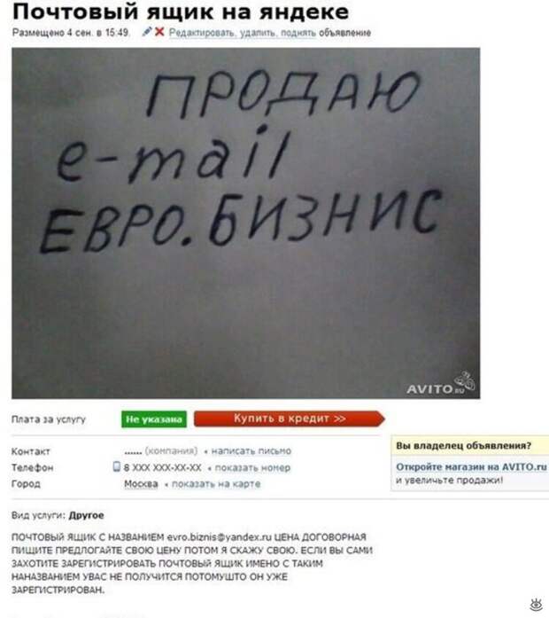 ХЗ - хорошее заведение! 7