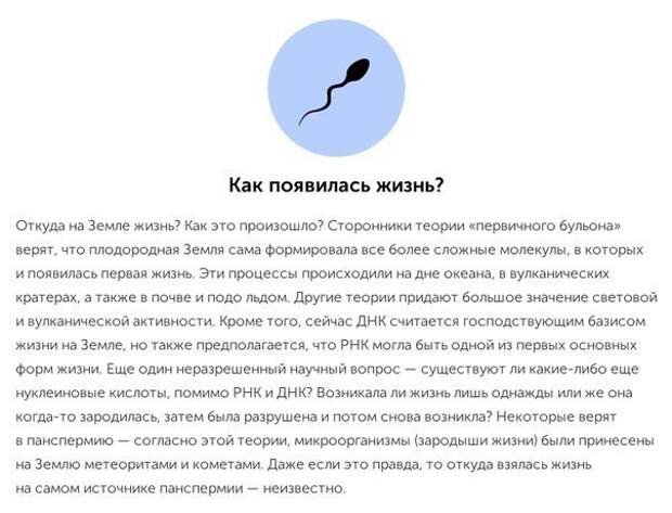 10-interesnyx-faktov-kotorye-uchenye-do-six-por-ne-mogut-obyasnit1