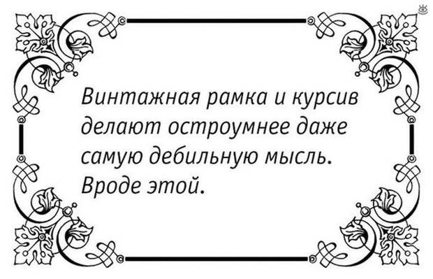 Забавности и оригинальности 22