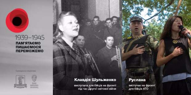 Ні кроку назад!