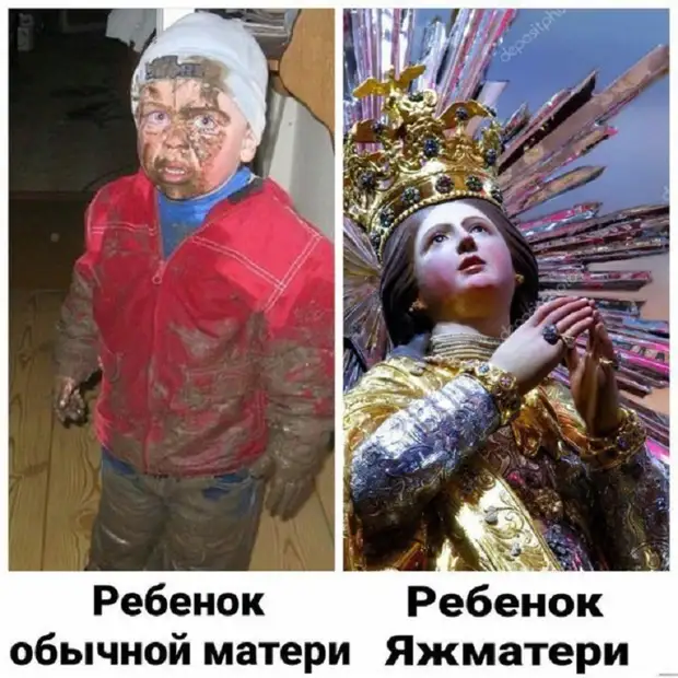 Яжемать смешные картинки