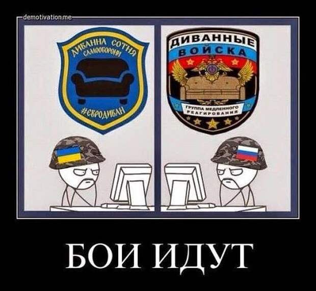 Фанерный патриотизм или философия шапкозакидательства