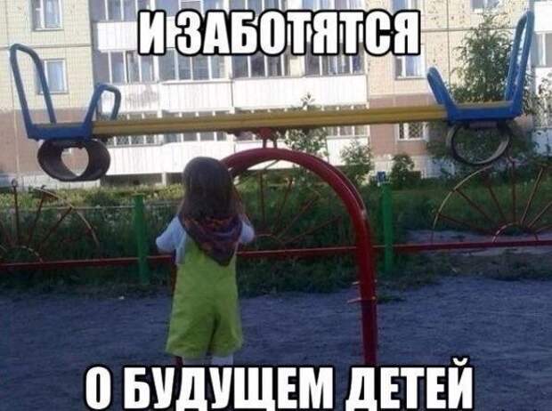 Такое возможно только в России маразмы, россия, юмор