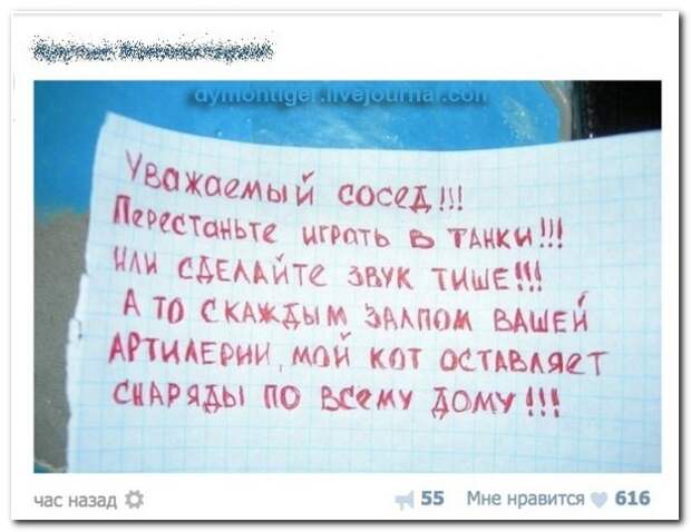 Смешные комментарии из социальных сетей 21.12.14 комментарии, соцсети, юмор