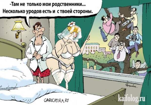 Прикольные карикатуры (52 картинки)