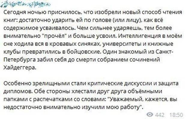 Прикольные картинки прикол, соцсети, юмор