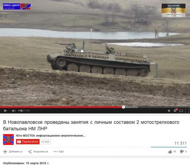 МТЛБ ЛНР