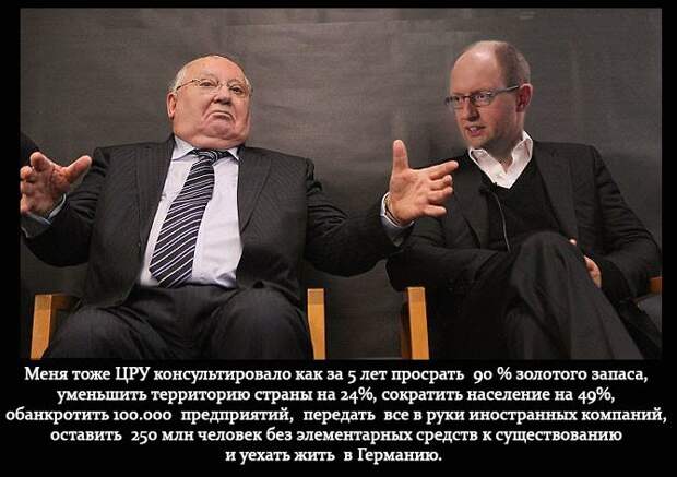 http://politikus.ru/uploads/posts/2014-04/1397976781_gorbatyy.jpg
