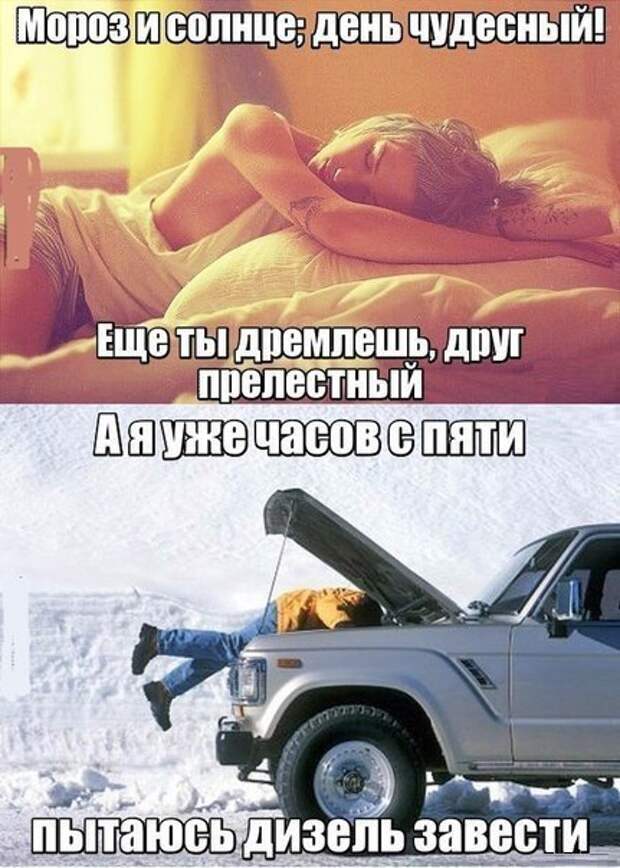 Подборка автоприколов - 29