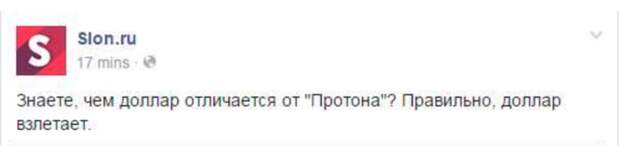 7. доллар, рубль, юмор