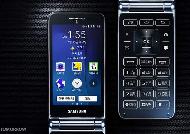смартфон Samsung Folder