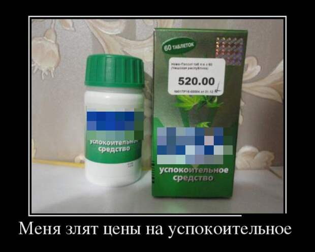 Демотиваторы демотиваторы, картинки, приколы