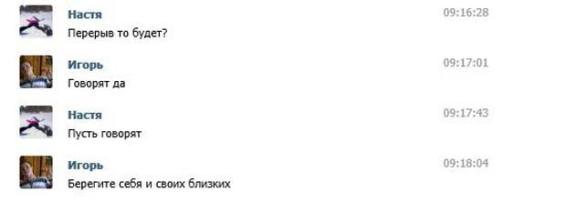 Смешные комментарии из социальных сетей комментарии, прикол, соц сети