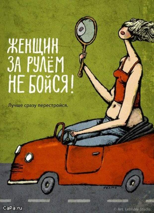 Утренний позитив!  13.10.2009