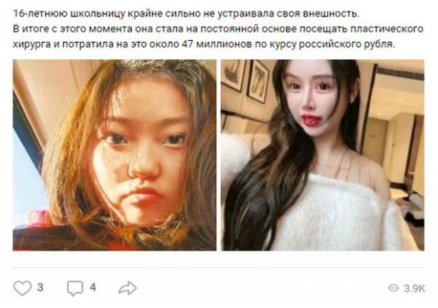 Приколы про современных девушек