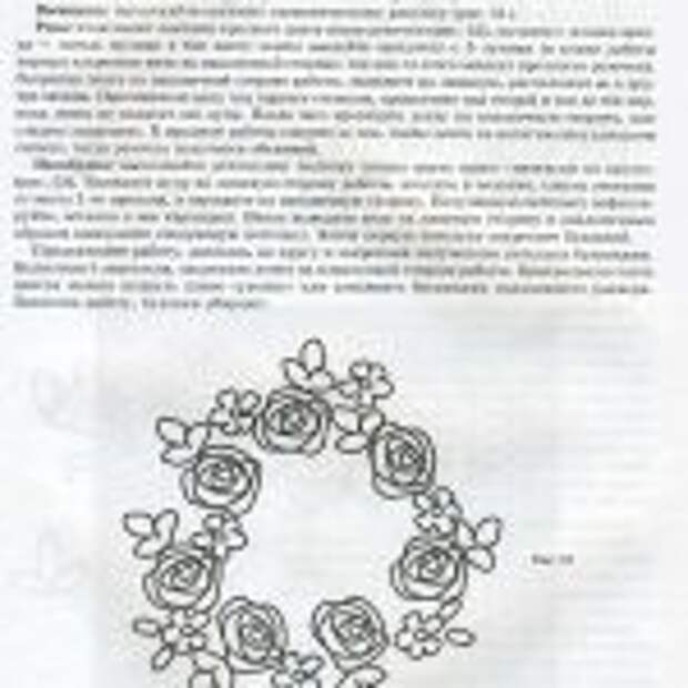 вязаные картины.page36