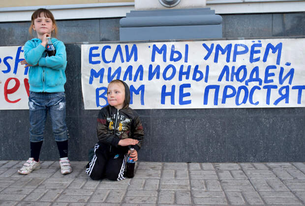 Пикет с участием детей против военных действий на юго-востоке Украины