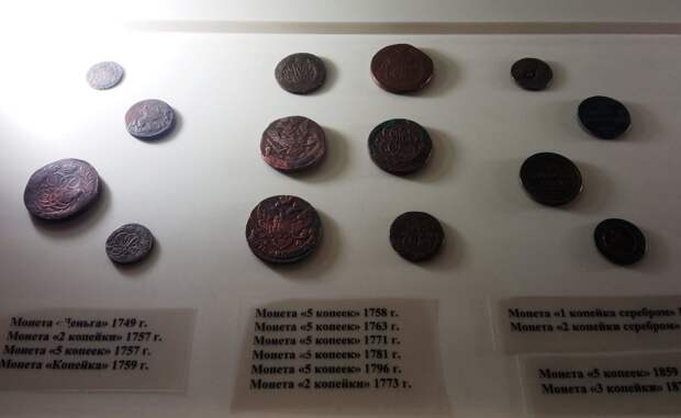 В музее Радищева проходит выставка нумизматики «От Руси до России»