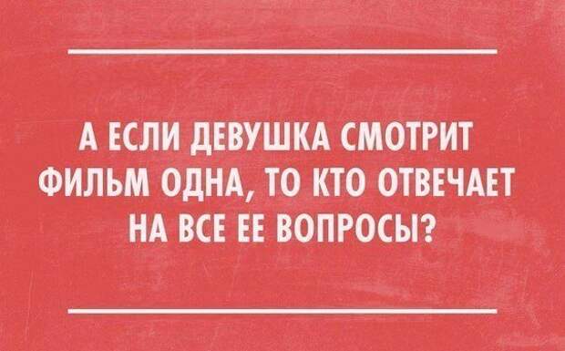 30 цитат, которые сказаны &quot;в точку!&quot;