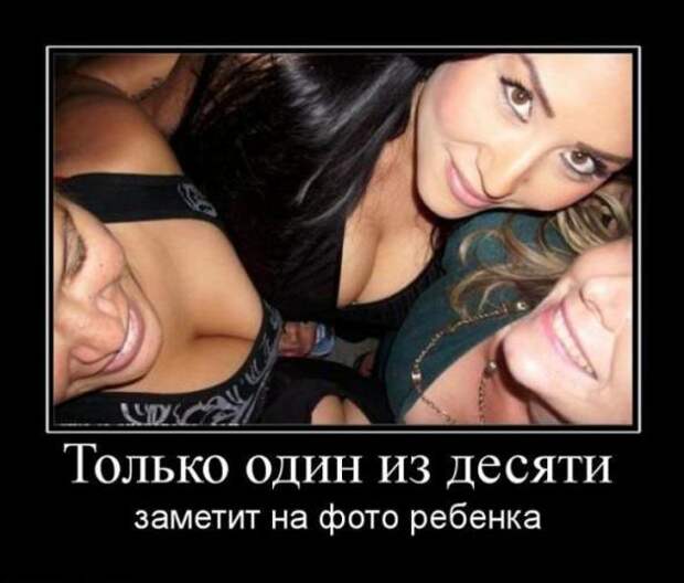 Демотиваторы