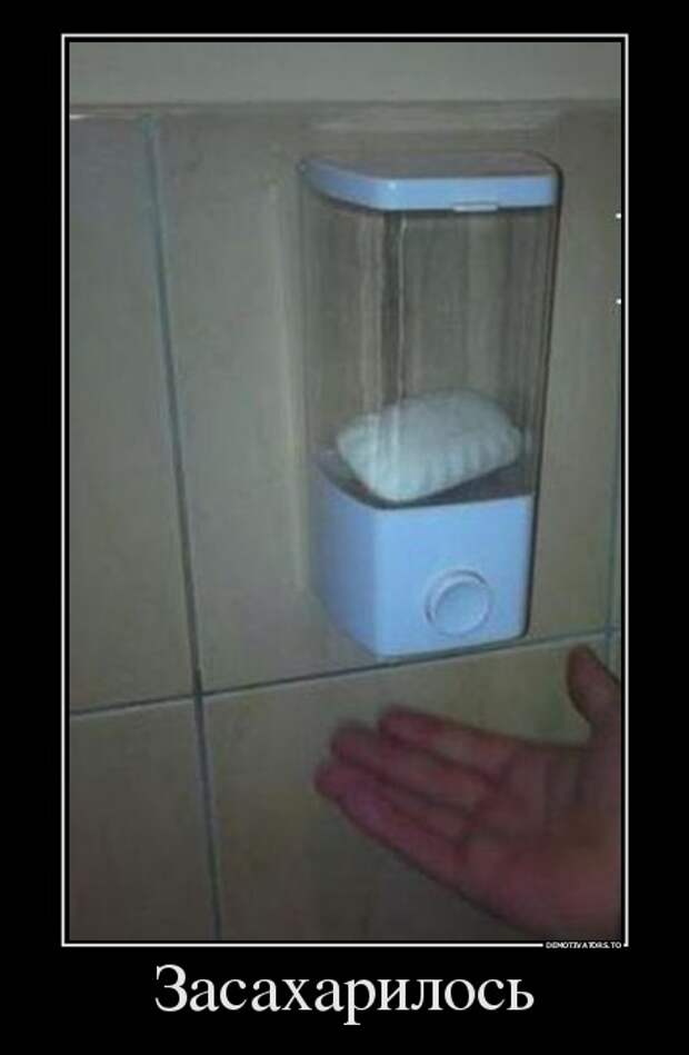 Демотиваторы демотиваторы, прикол, смех, юмор