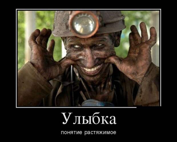 Демотиваторы (30 фото)