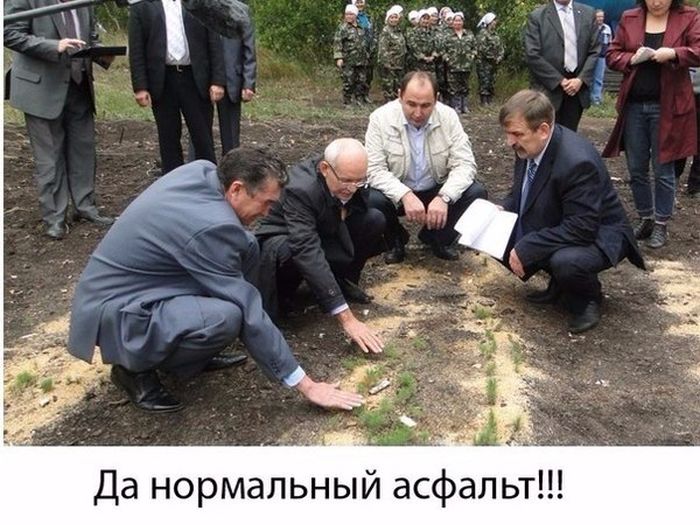 ПОДБОРКА ФОТОПРИКОЛОВ № 359 ПОДБОРКА ФОТОПРИКОЛОВ № 359