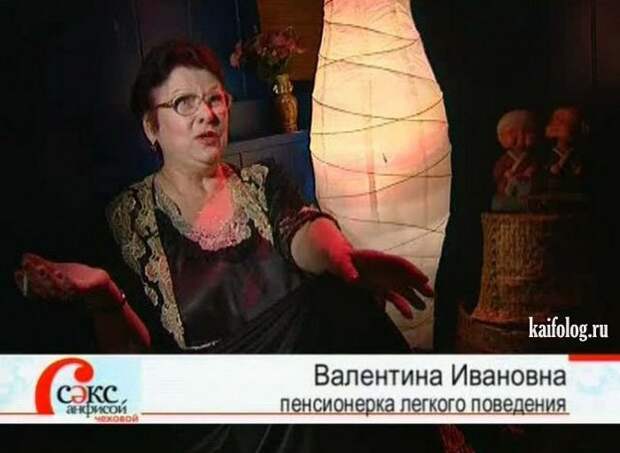 Приколы на телевидении (40 фото)