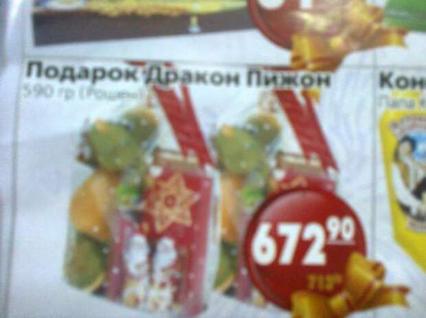 Двигатель торговли 46.