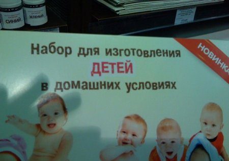 Приколы в надписях. Очень смешно!