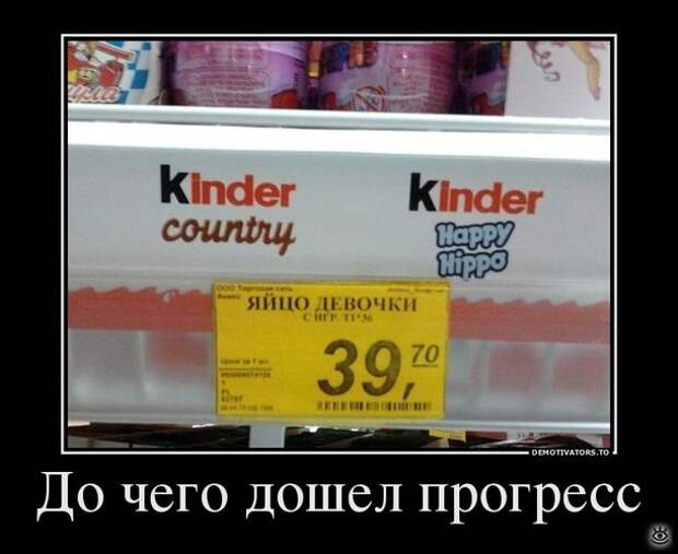Спасибо женщинам за эволюцию! 18