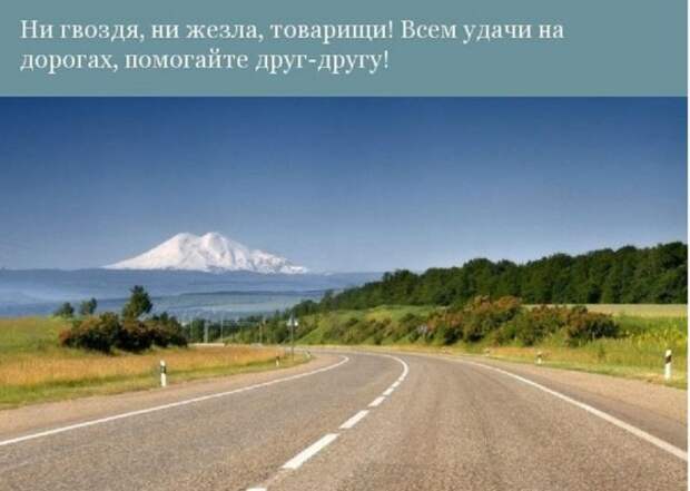 Дорожная история со счастливым концом замена, стертые номера