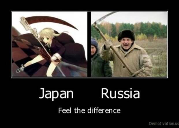 In soviet russia - Категория демотиваторов у американцев про Россию.