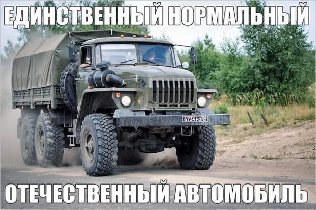 Смешные картинки с надписями прикол, юмор