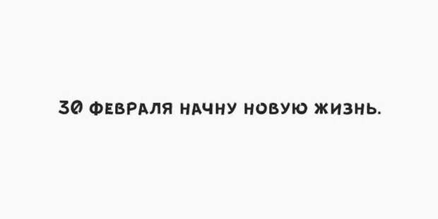 Прикольные картинки. Вечерний выпуск (55 фото)